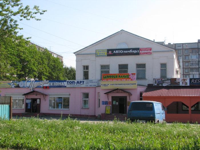 Магазины Г Череповца Магазины Г Череповца